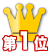 �ŐV,��э�,���R�~,�]��,�����L���O