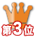 �ŐV,��э�,���R�~,�]��,�����L���O